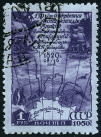 Briefmarken Y&T N1495