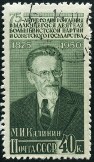 Briefmarken Y&T N1498