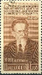 Briefmarken Y&T N1499