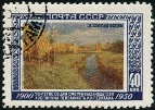 Briefmarken Y&T N1501