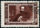 Briefmarken Y&T N1502