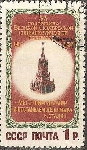 Briefmarken Y&T N1503