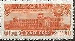 Briefmarken Y&T N1505