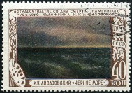 Briefmarken Y&T N1507