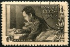  Sello Y&T N1539