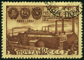  Sello Y&T N1540