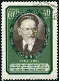  Sello Y&T N1554