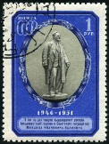  Sello Y&T N1555