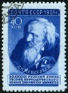 Stamp Y&T N1556