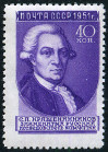  Sello Y&T N1564