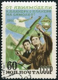  Sello Y&T N1577