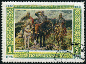  Sello Y&T N1581