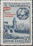 Briefmarken Y&T N1582