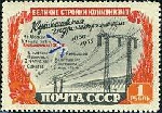 Briefmarken Y&T N1588
