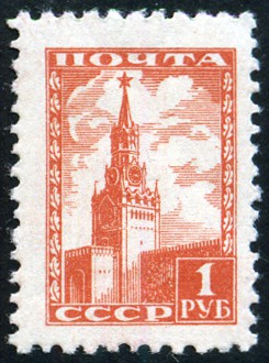 Timbre URSS, Union sovitique Y&T N1730B