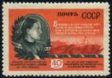 Stamp Y&T N1723