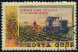 Stamp Y&T N1724