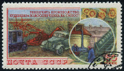  Sello Y&T N1727