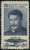 Stamp Y&T N1730