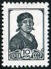 Briefmarken Y&T N1730A