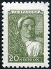 Timbre URSS, Union sovitique Y&T N1910B