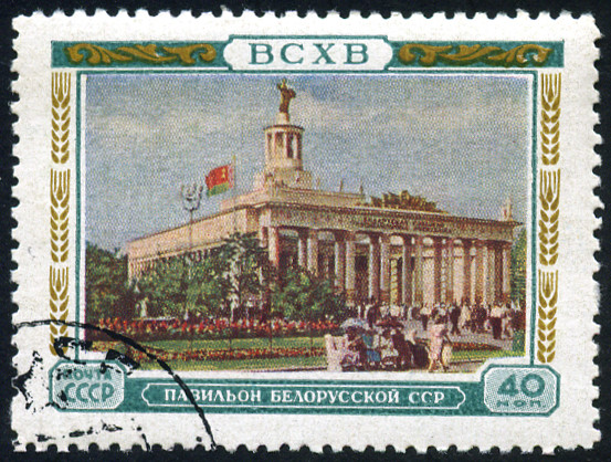 Stamp U.S.S.R., Sovietic Union Y&T N°1739 Stamp U.S.S.R., Sovietic Union Y&T N°1739