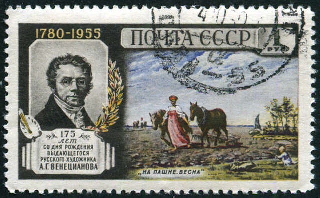 Briefmarken U.S.S.R., Sovietic Union Y&T N1753