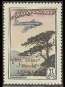 Timbre URSS, Union sovi�tique Y&T N�PA102