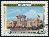 Briefmarken Y&T N1740