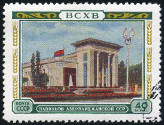 Briefmarken Y&T N1743