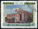 Briefmarken Y&T N1744