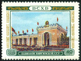 Briefmarken Y&T N1747