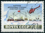 Briefmarken Y&T N1768