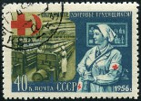 Stamp Y&T N1809