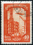 Stamp Y&T N1826