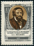 Stamp Y&T N1851
