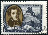 Timbre Y&T N1885