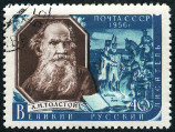 Timbre Y&T N1887