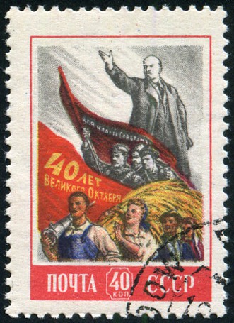 Timbre URSS, Union sovitique Y&T N1991