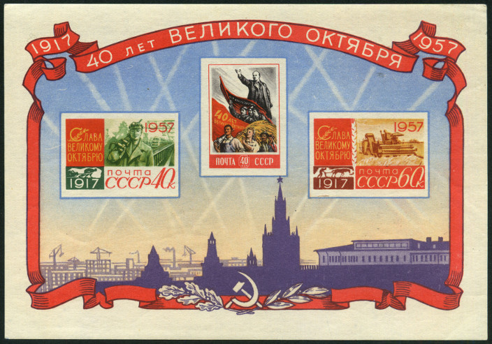 Timbre URSS, Union soviétique Y&T N°BF24 Timbre URSS, Union soviétique Y&T N°BF24