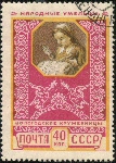 Timbre Y&T N°1902