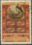 Timbre Y&T N°1903A