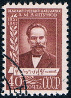 Timbre Y&T N°1934