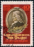 Briefmarken Y&T N1937