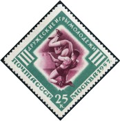 Timbre Y&T N°1944