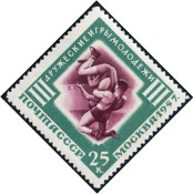 Stamp Y&T N1944