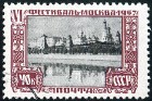 Stamp Y&T N1955