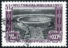 Stamp Y&T N1956