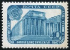 Stamp Y&T N1959