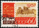 Timbre Y&T N1989